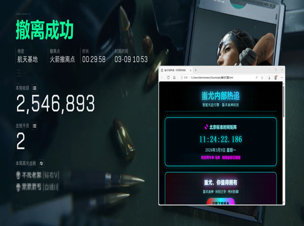 个性车外挂件三角洲透视自瞄效果